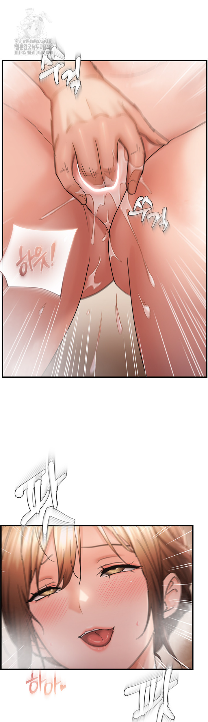 Disciplining the Top Delinquent Bitch Through a Random Chatting App Raw - Chapter 55 - photo - 28