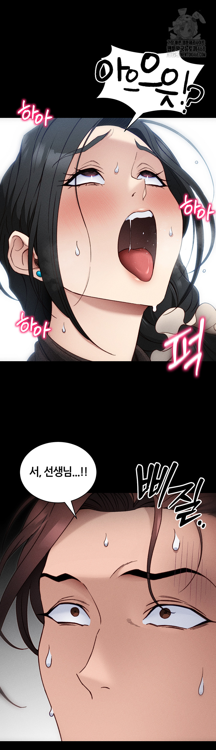 Taming A Female Bully Raw - Chapter 31 - photo - 17