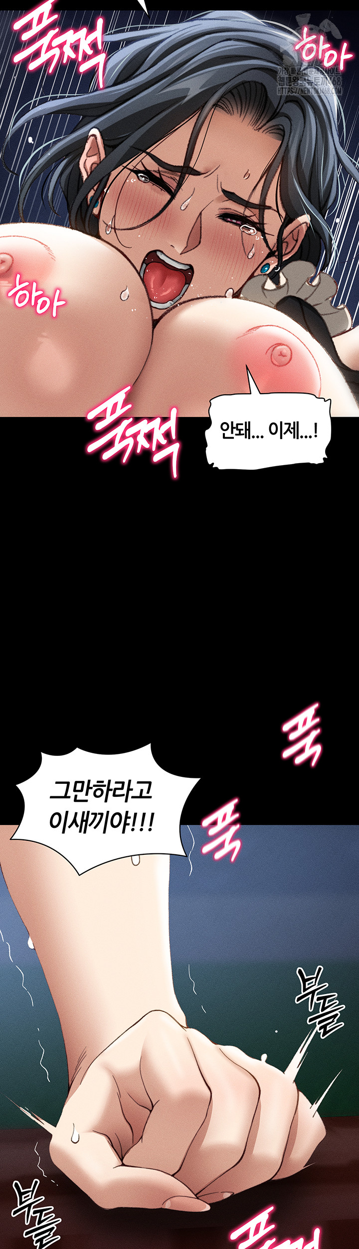 Taming A Female Bully Raw - Chapter 31 - photo - 35