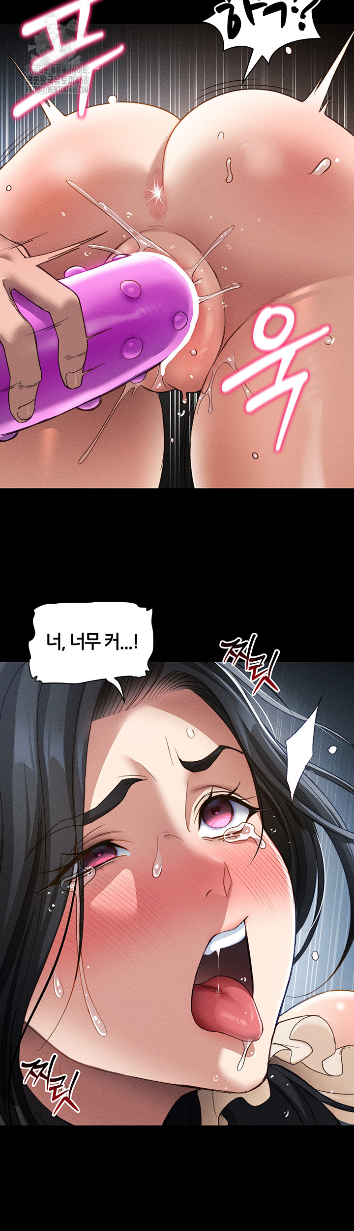 Taming A Female Bully Raw - Chapter 31 - photo - 41