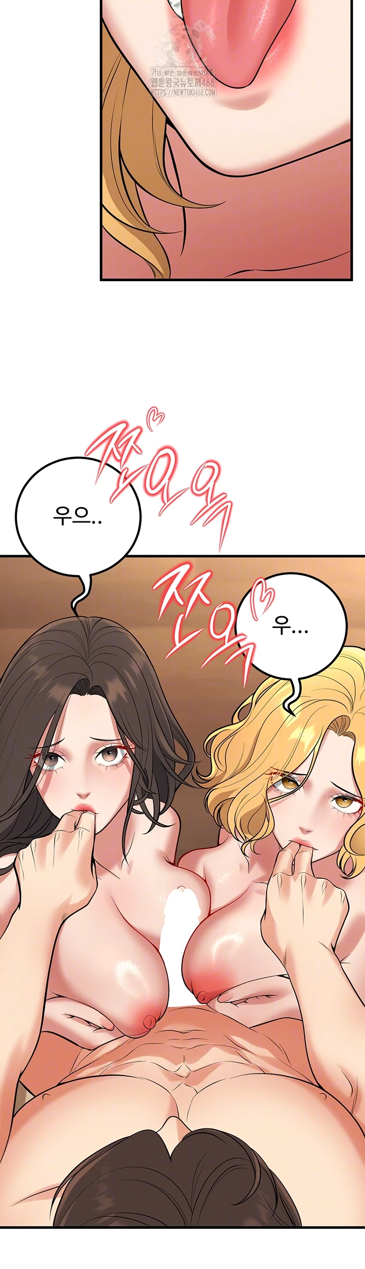 My Students Who Became Parents Raw - Chapter 43 - photo - 14