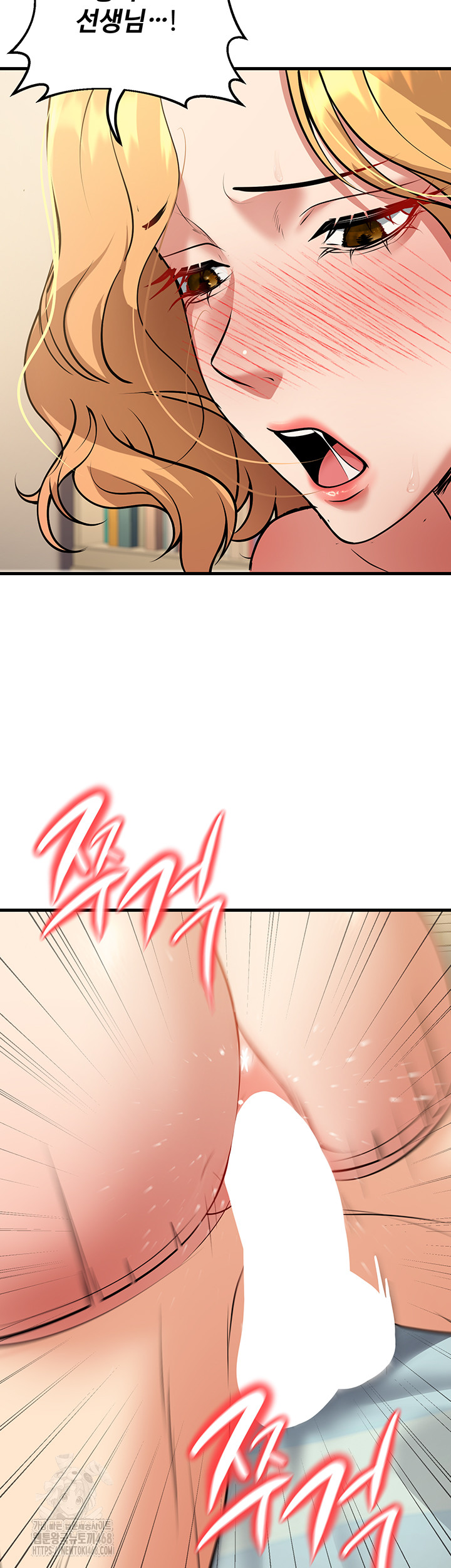 My Students Who Became Parents Raw - Chapter 43 - photo - 22