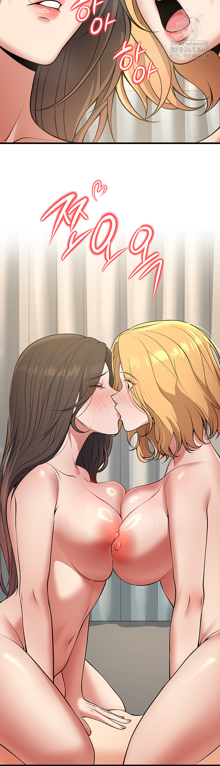 My Students Who Became Parents Raw - Chapter 43 - photo - 34