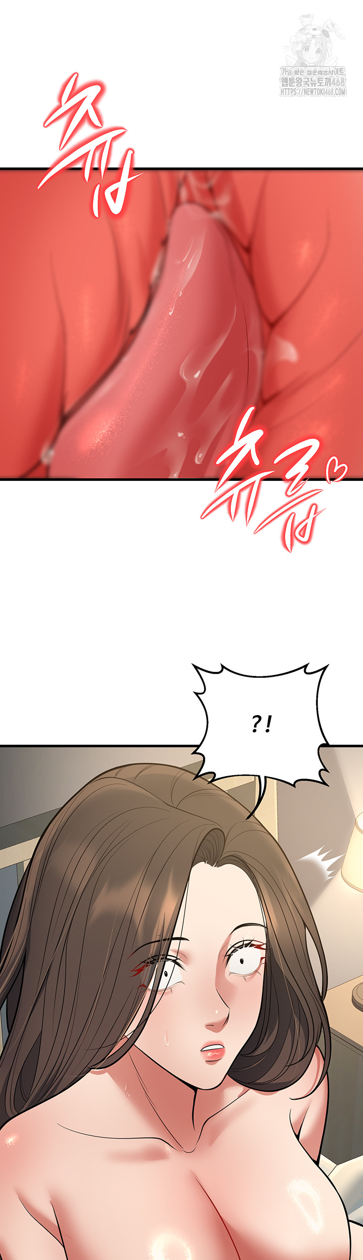 My Students Who Became Parents Raw - Chapter 43 - photo - 41