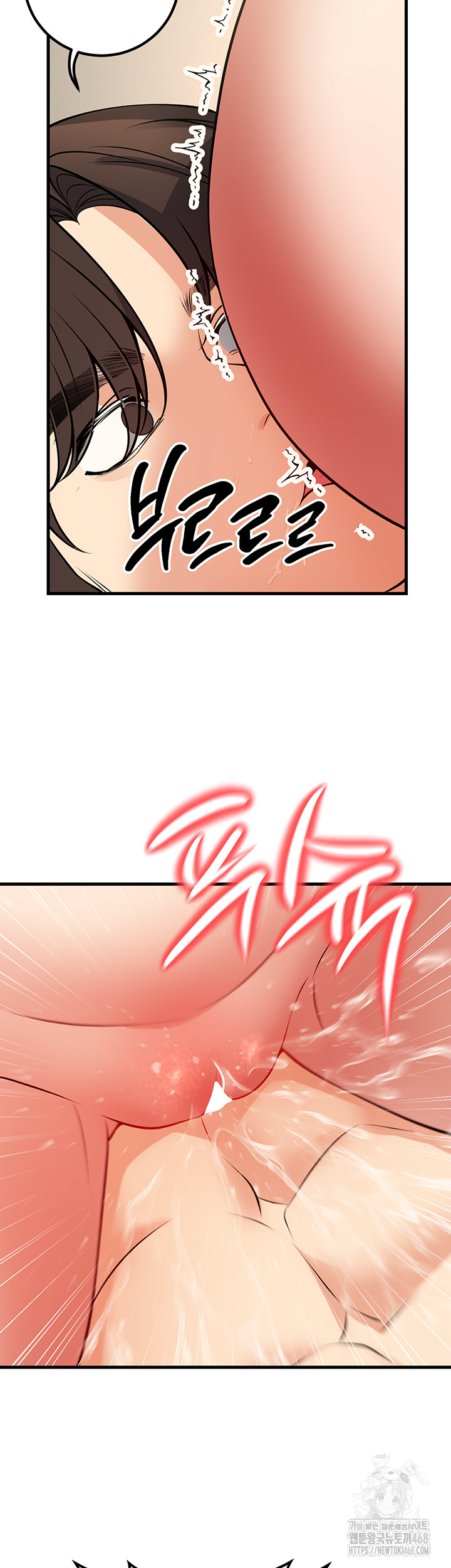 My Students Who Became Parents Raw - Chapter 43 - photo - 54