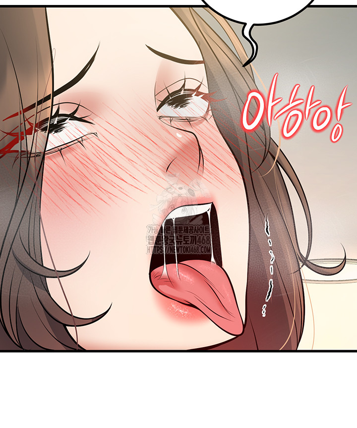 My Students Who Became Parents Raw - Chapter 43 - photo - 56