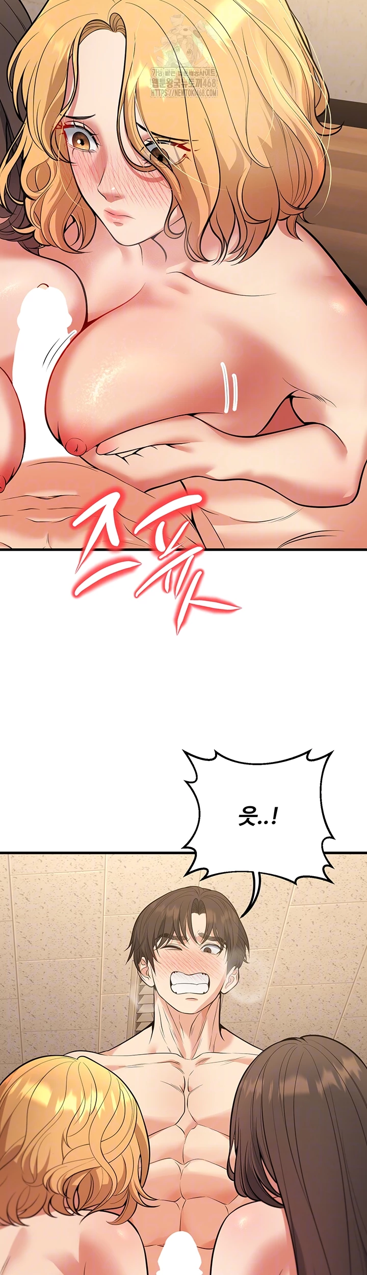 My Students Who Became Parents Raw - Chapter 43 - photo - 6