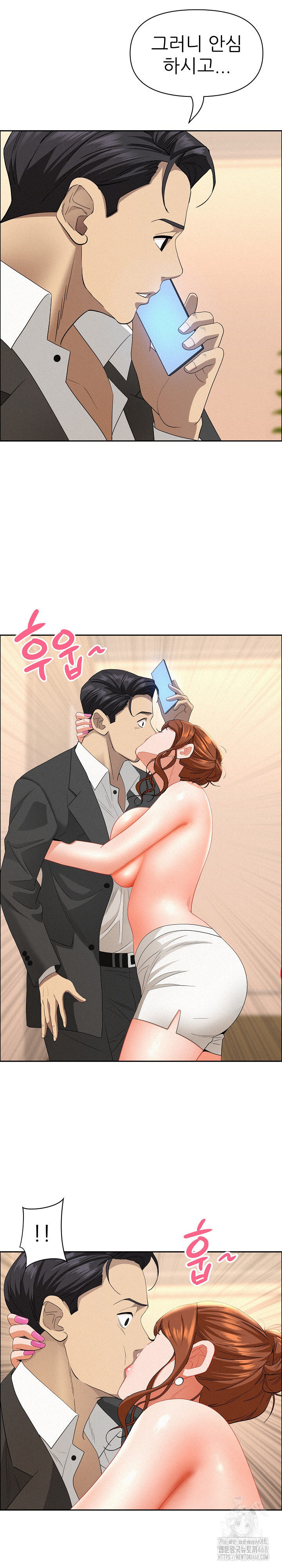 Milf Guard Raw - Chapter 47 - photo - 2