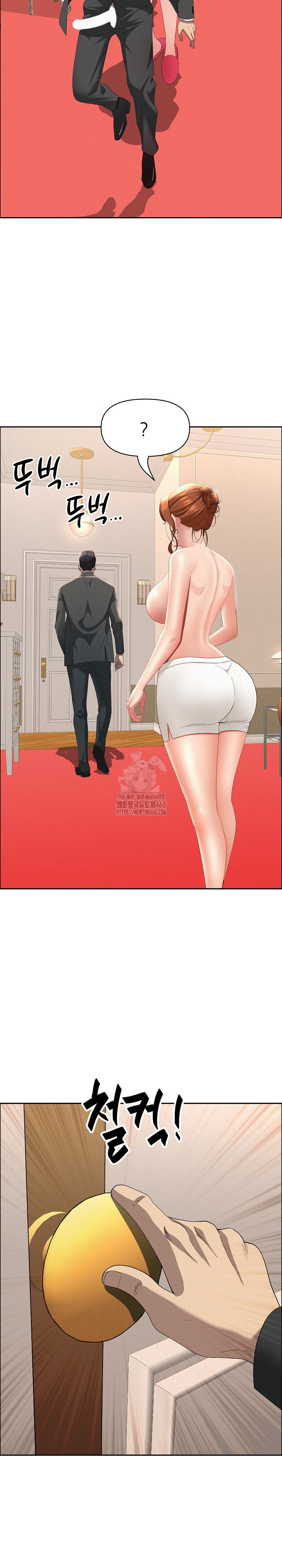 Milf Guard Raw - Chapter 47 - photo - 21