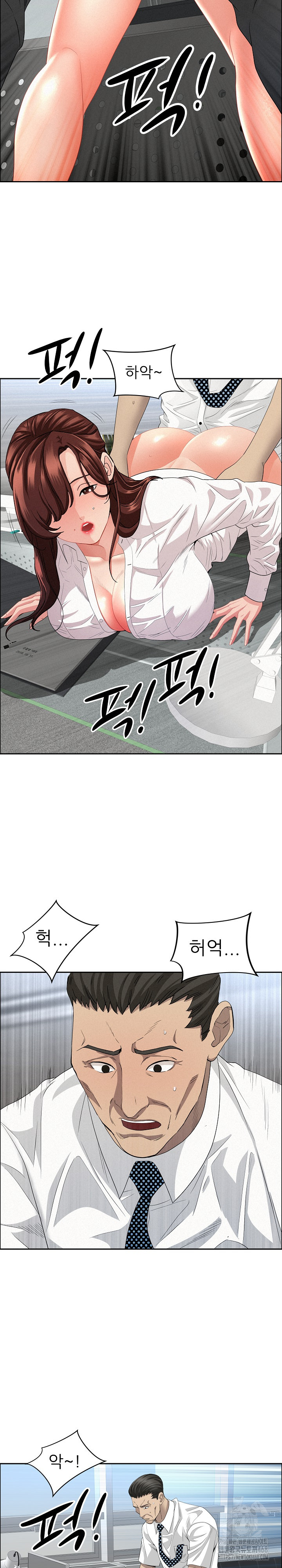 Milf Guard Raw - Chapter 47 - photo - 23
