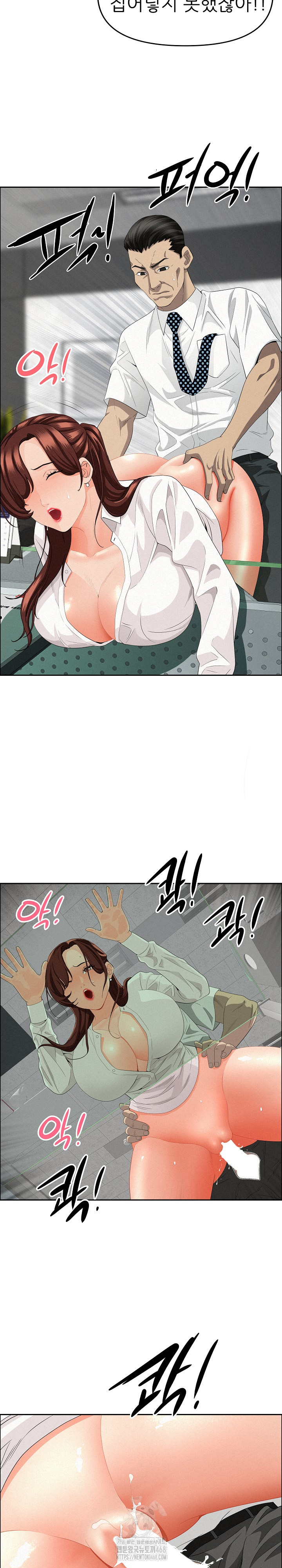Milf Guard Raw - Chapter 47 - photo - 26