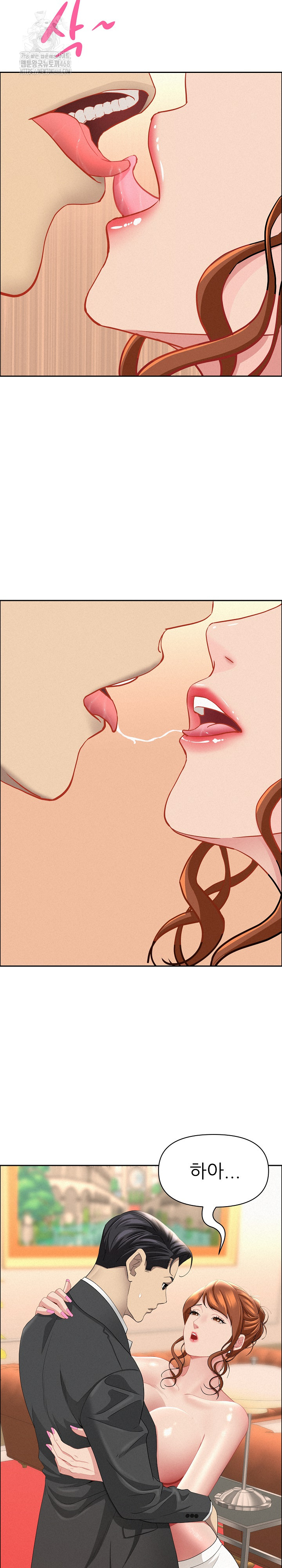 Milf Guard Raw - Chapter 47 - photo - 6