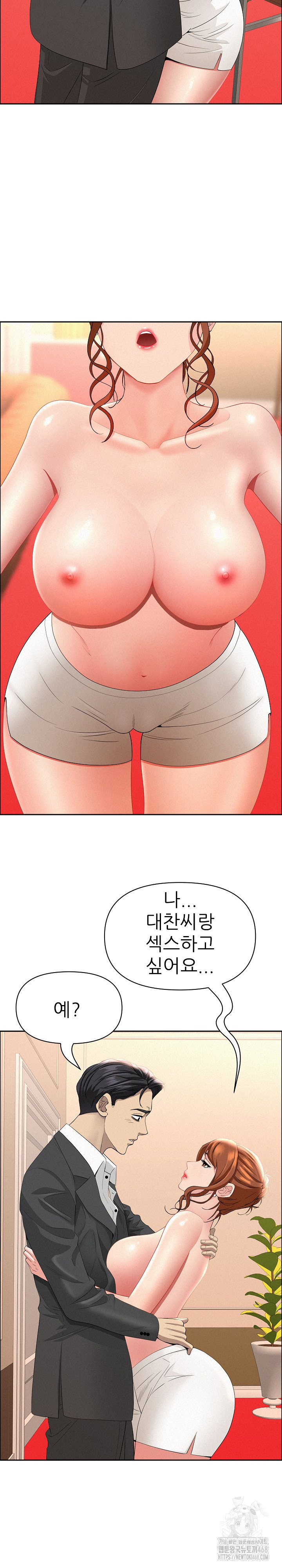 Milf Guard Raw - Chapter 47 - photo - 7