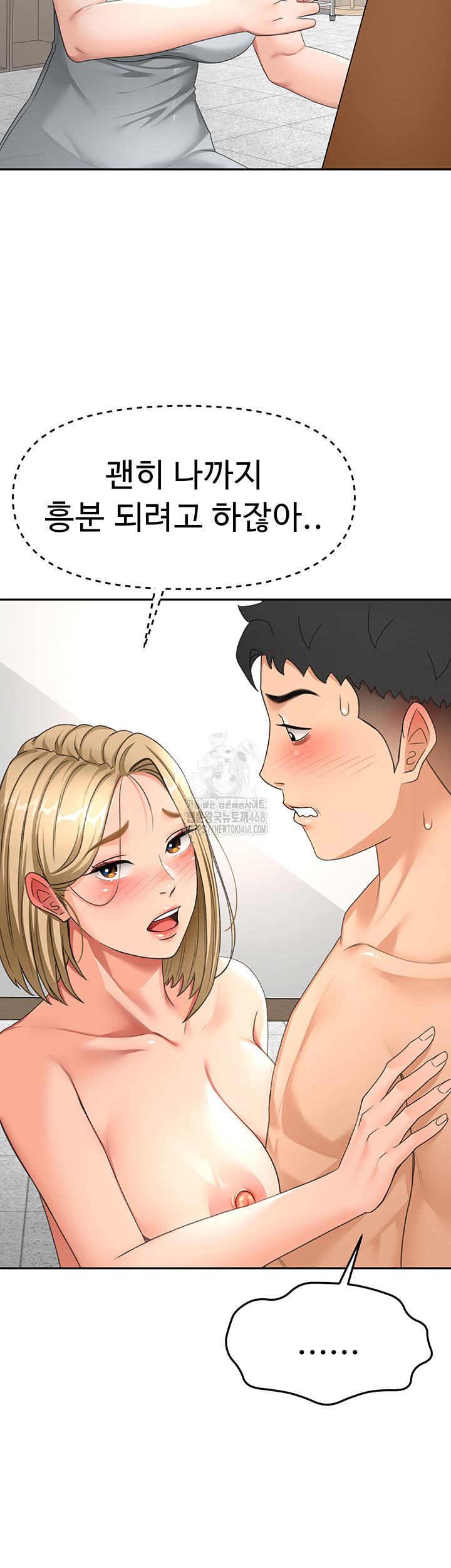 Rooftop Sex King Raw - Chapter 31 - photo - 10