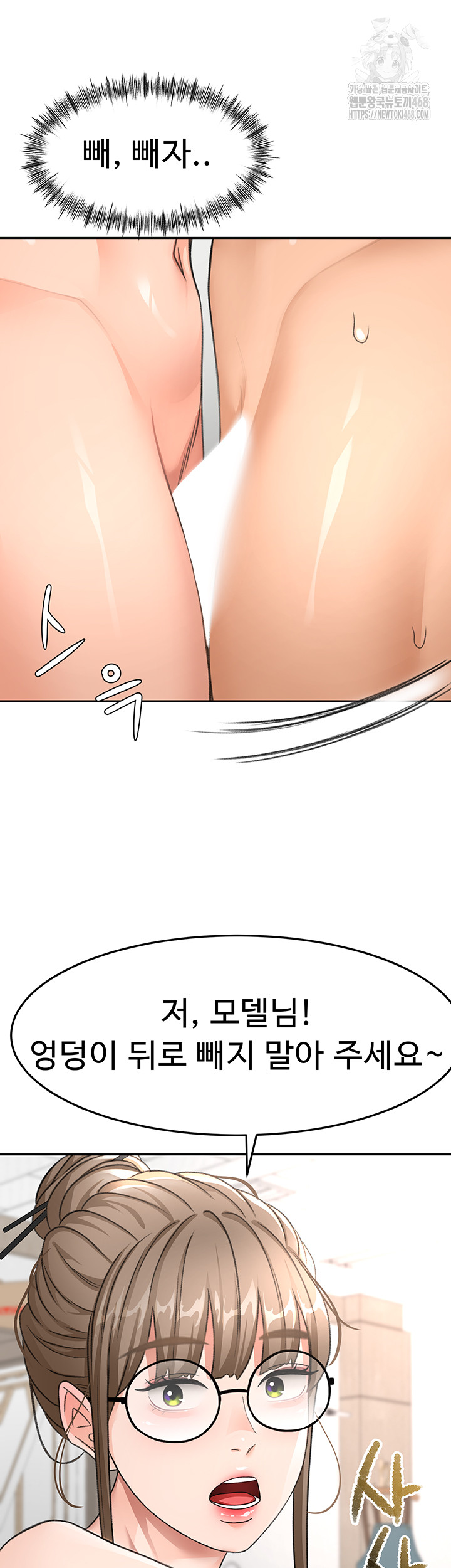 Rooftop Sex King Raw - Chapter 31 - photo - 11