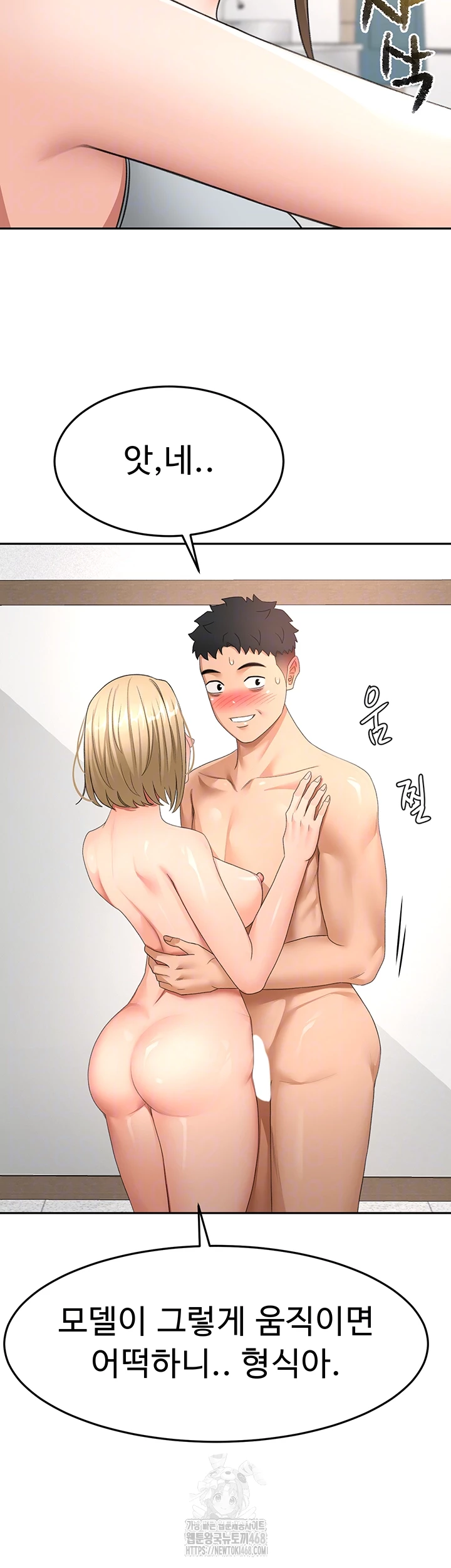 Rooftop Sex King Raw - Chapter 31 - photo - 12