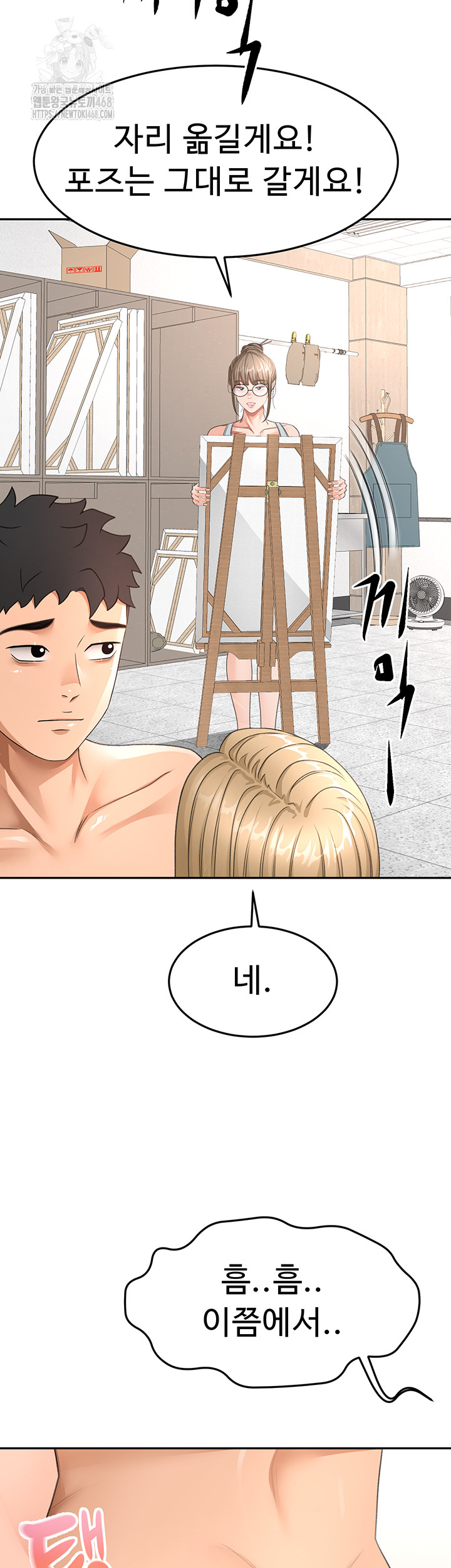 Rooftop Sex King Raw - Chapter 31 - photo - 15
