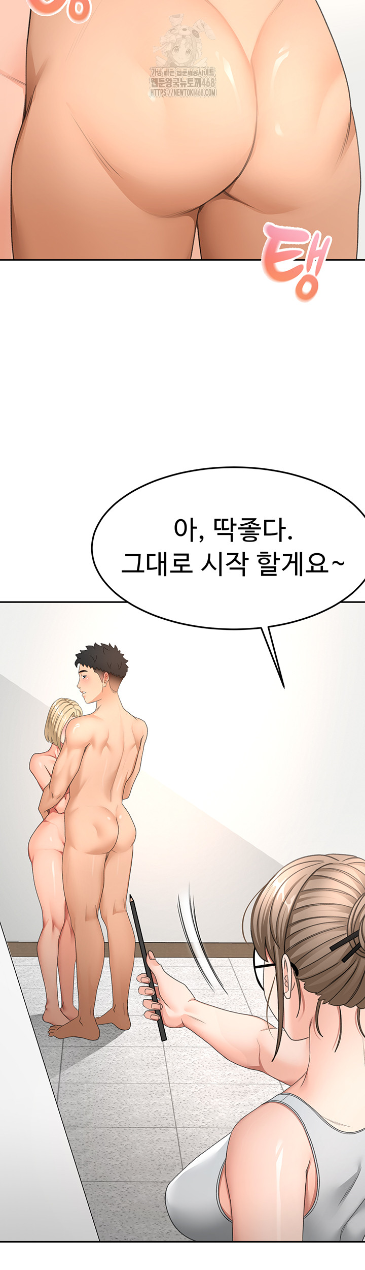 Rooftop Sex King Raw - Chapter 31 - photo - 16