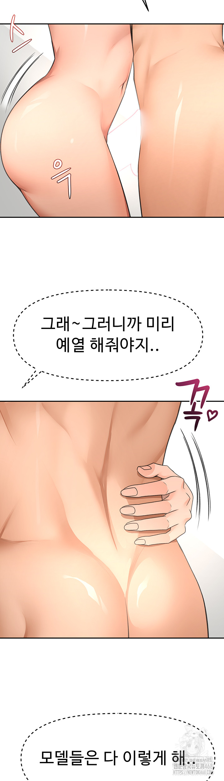 Rooftop Sex King Raw - Chapter 31 - photo - 22
