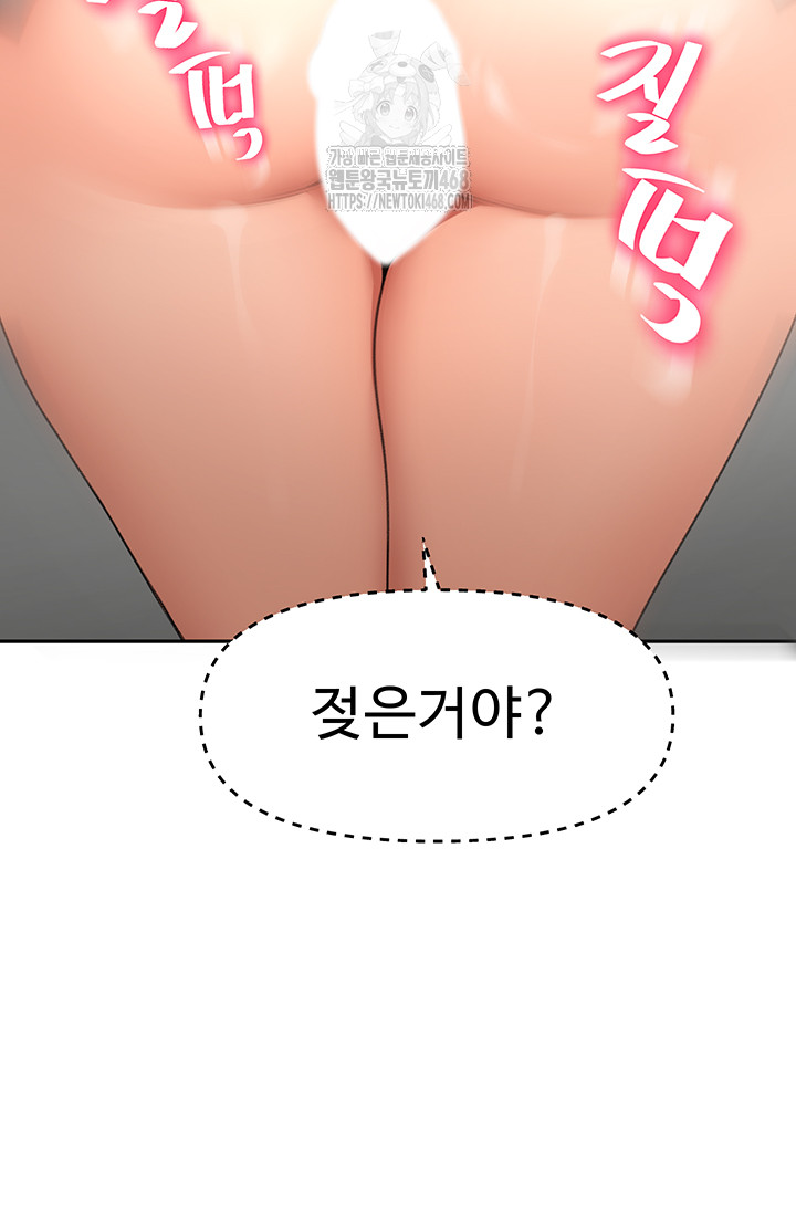 Rooftop Sex King Raw - Chapter 31 - photo - 27