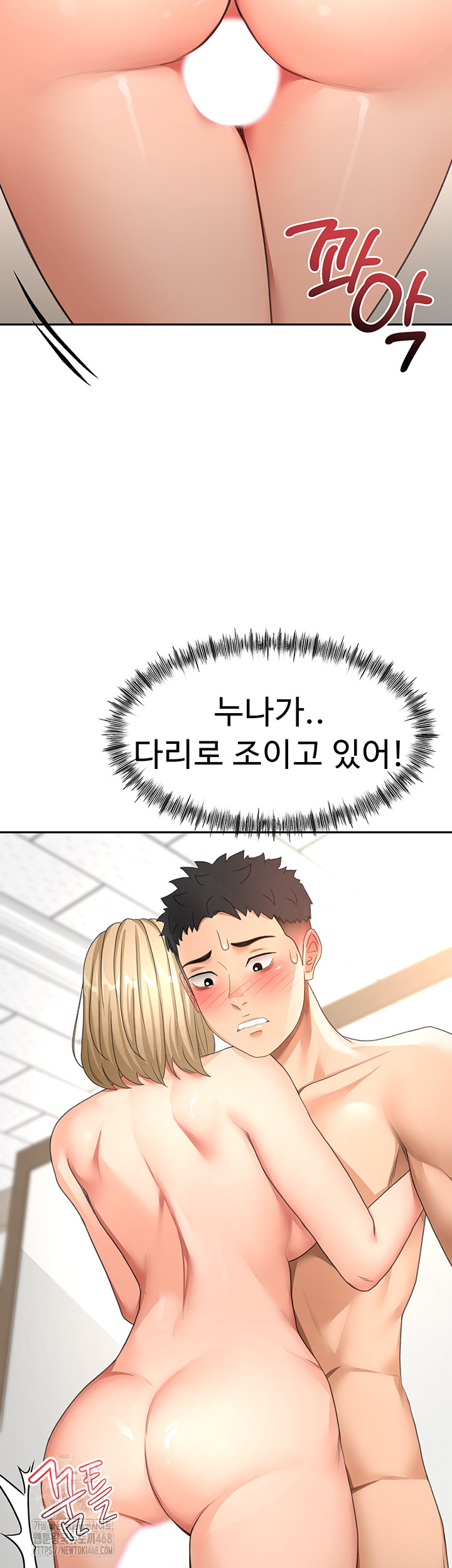 Rooftop Sex King Raw - Chapter 31 - photo - 3