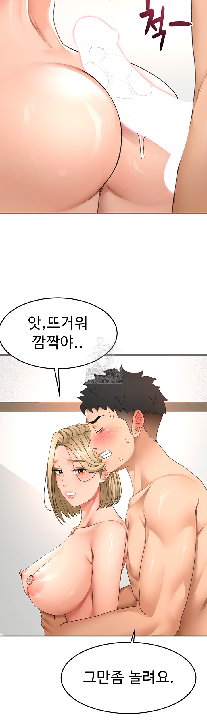 Rooftop Sex King Raw - Chapter 31 - photo - 32