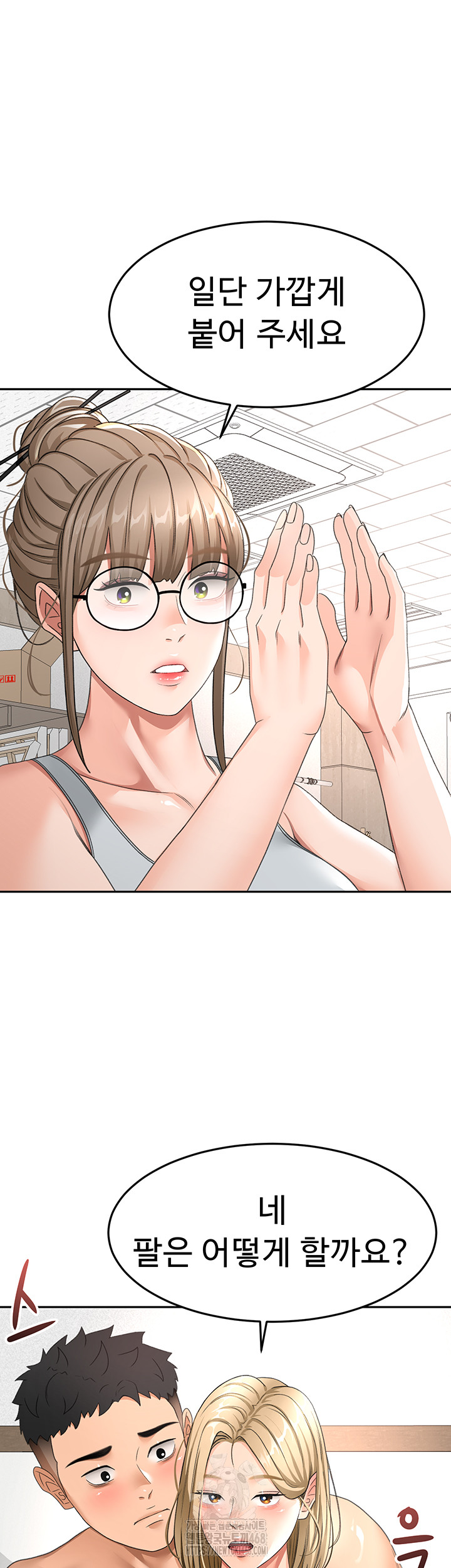 Rooftop Sex King Raw - Chapter 31 - photo - 34