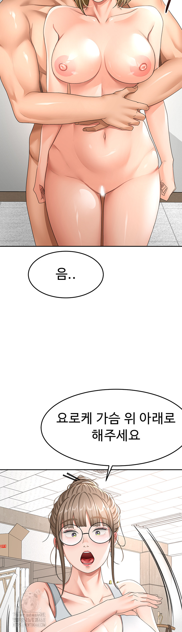 Rooftop Sex King Raw - Chapter 31 - photo - 35