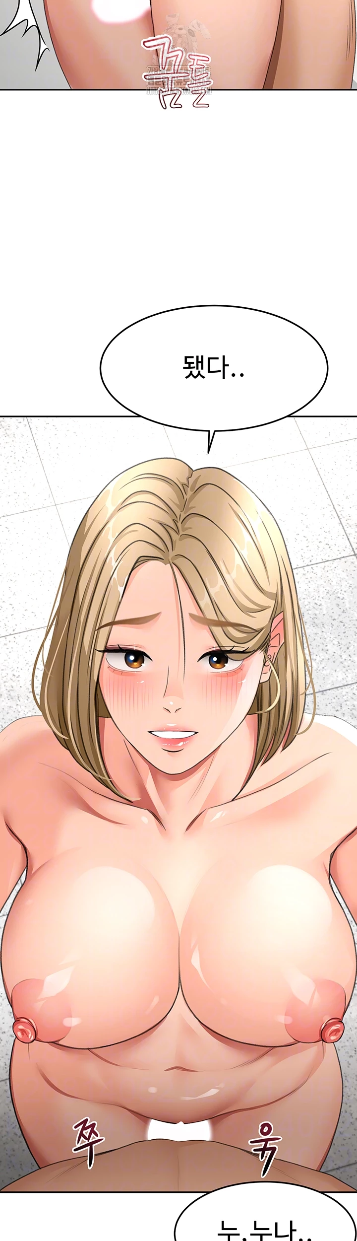 Rooftop Sex King Raw - Chapter 31 - photo - 4