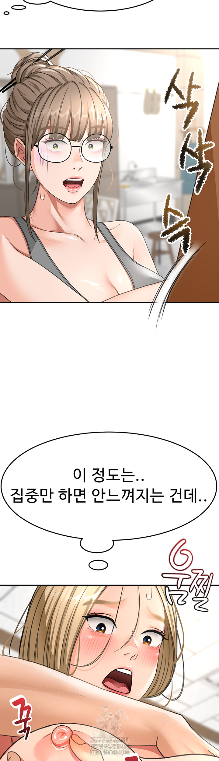 Rooftop Sex King Raw - Chapter 31 - photo - 46