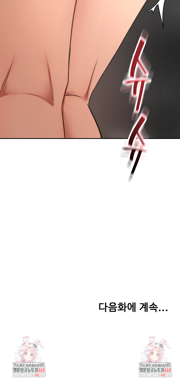 Rooftop Sex King Raw - Chapter 31 - photo - 51