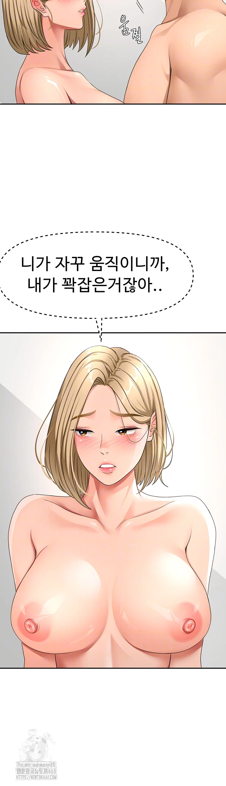 Rooftop Sex King Raw - Chapter 31 - photo - 8