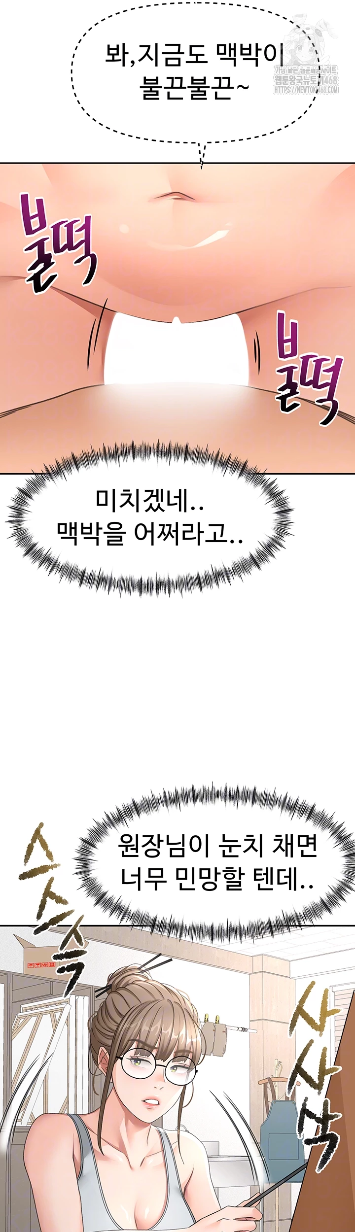 Rooftop Sex King Raw - Chapter 31 - photo - 9