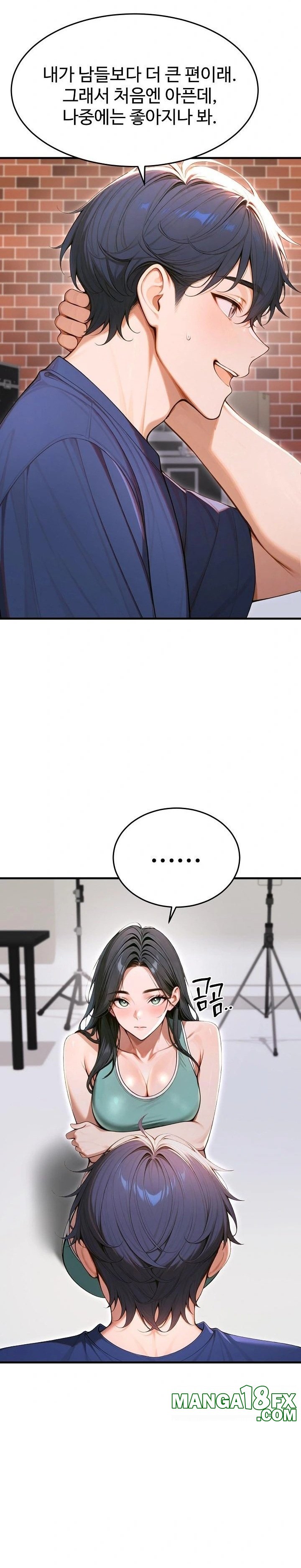 Gangmaji Raw - Chapter 34 - photo - 11