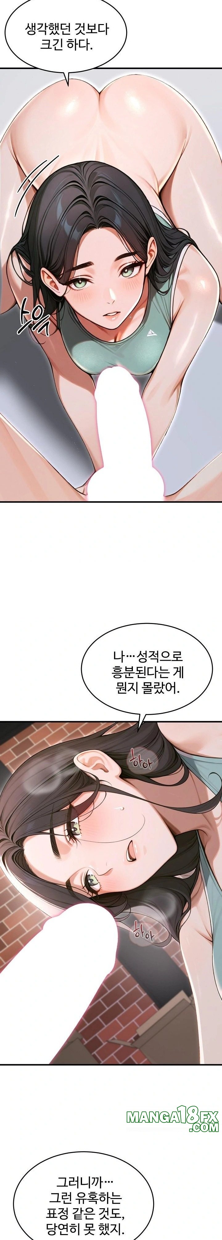 Gangmaji Raw - Chapter 34 - photo - 15