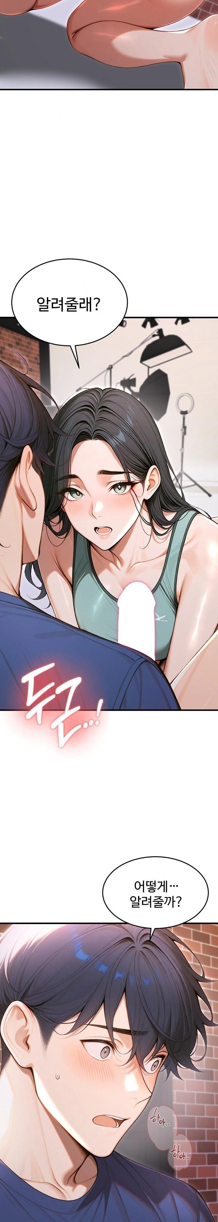 Gangmaji Raw - Chapter 34 - photo - 18