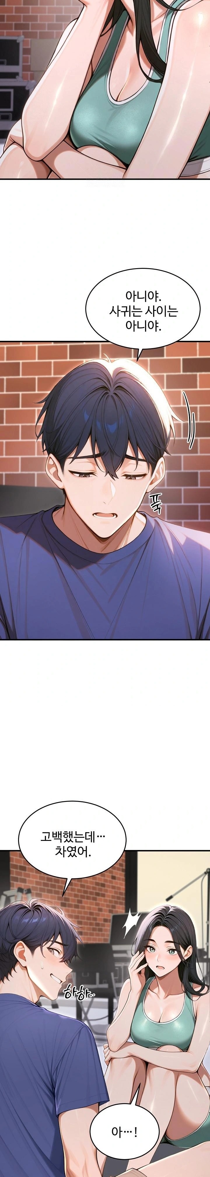Gangmaji Raw - Chapter 34 - photo - 6