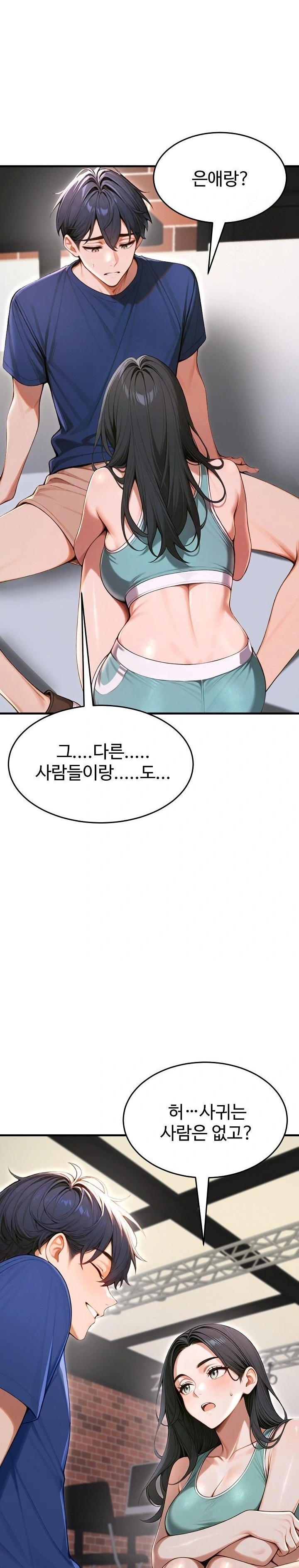 Gangmaji Raw - Chapter 34 - photo - 8