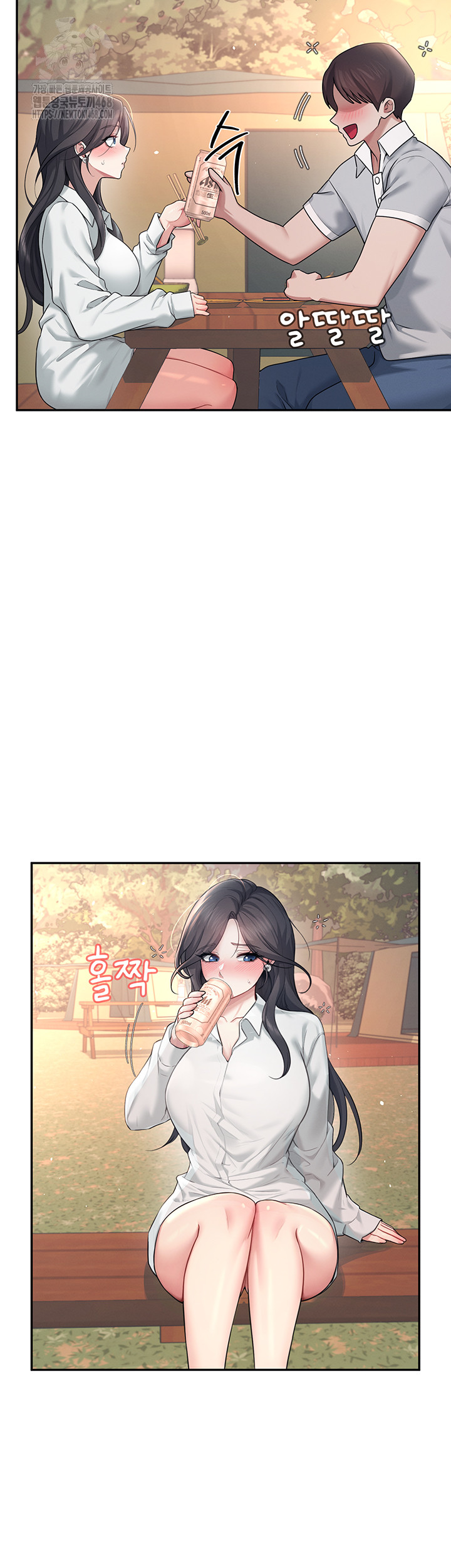 Wireless Onahole Raw - Chapter 34 - photo - 25