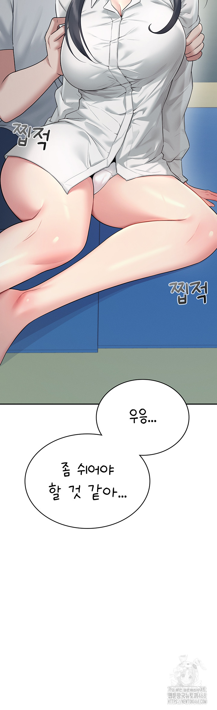 Wireless Onahole Raw - Chapter 34 - photo - 28