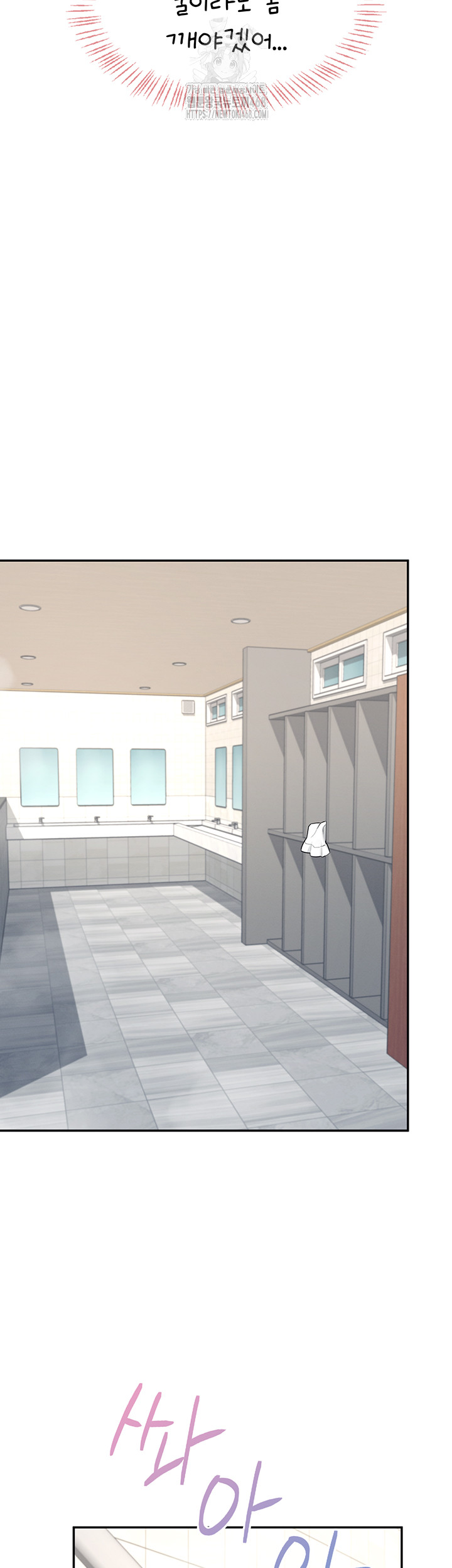 Wireless Onahole Raw - Chapter 34 - photo - 34