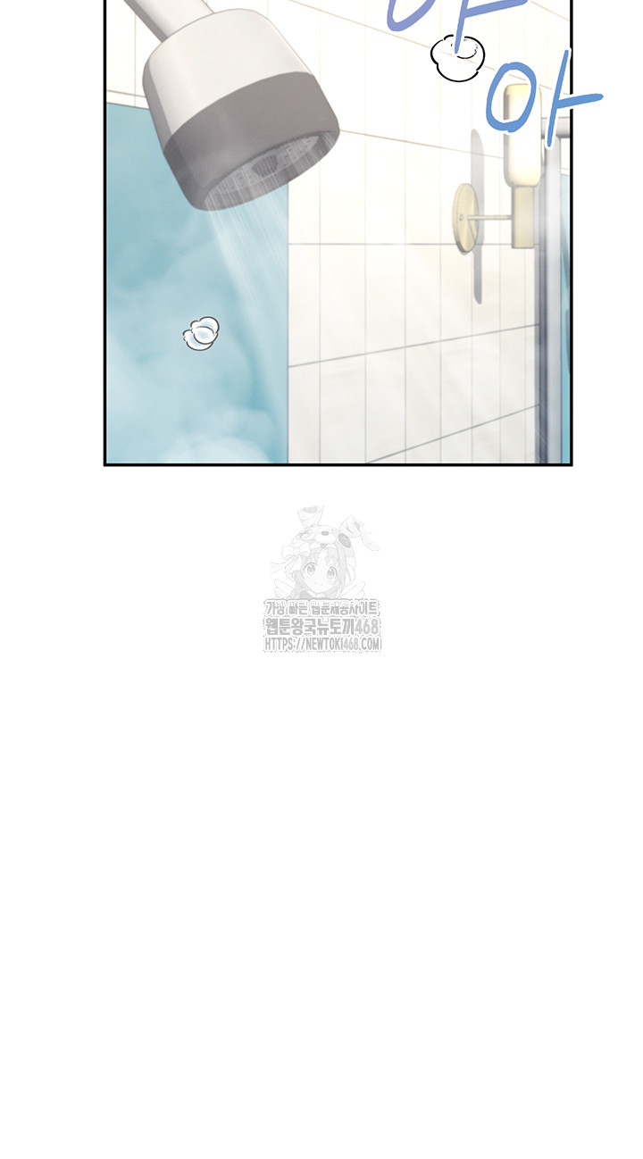 Wireless Onahole Raw - Chapter 34 - photo - 35