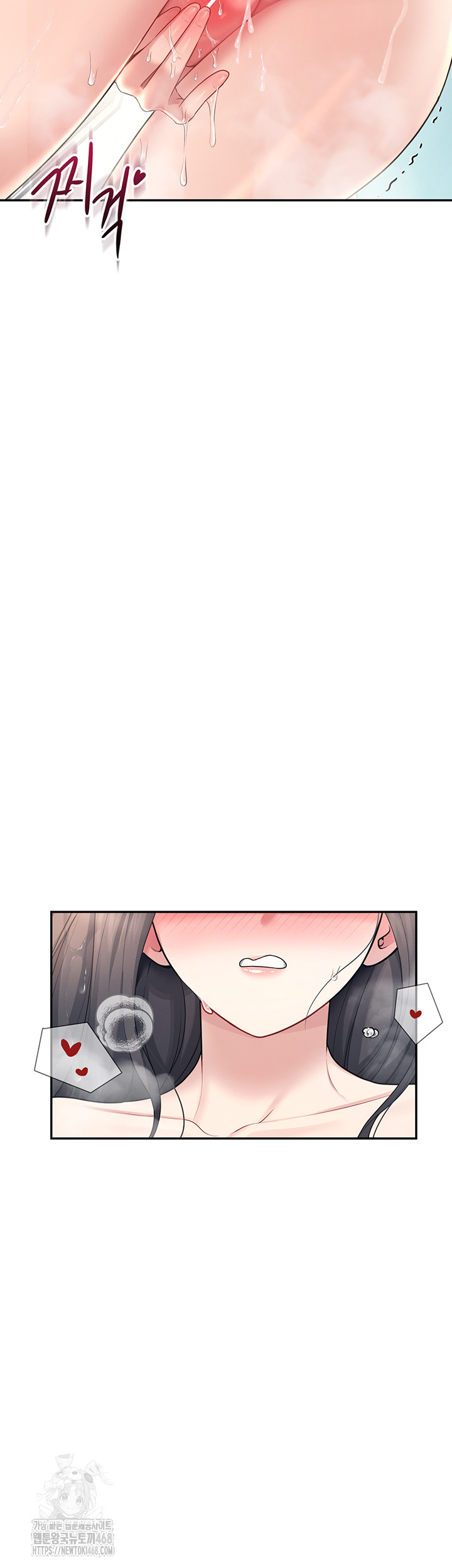 Wireless Onahole Raw - Chapter 34 - photo - 45