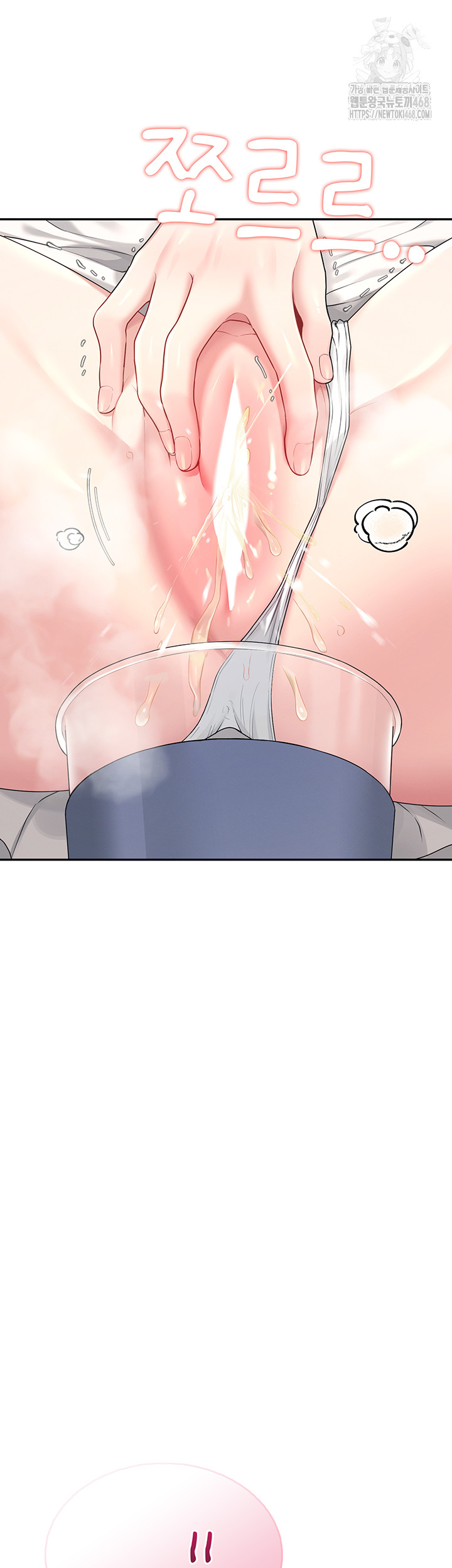 Wireless Onahole Raw - Chapter 34 - photo - 5