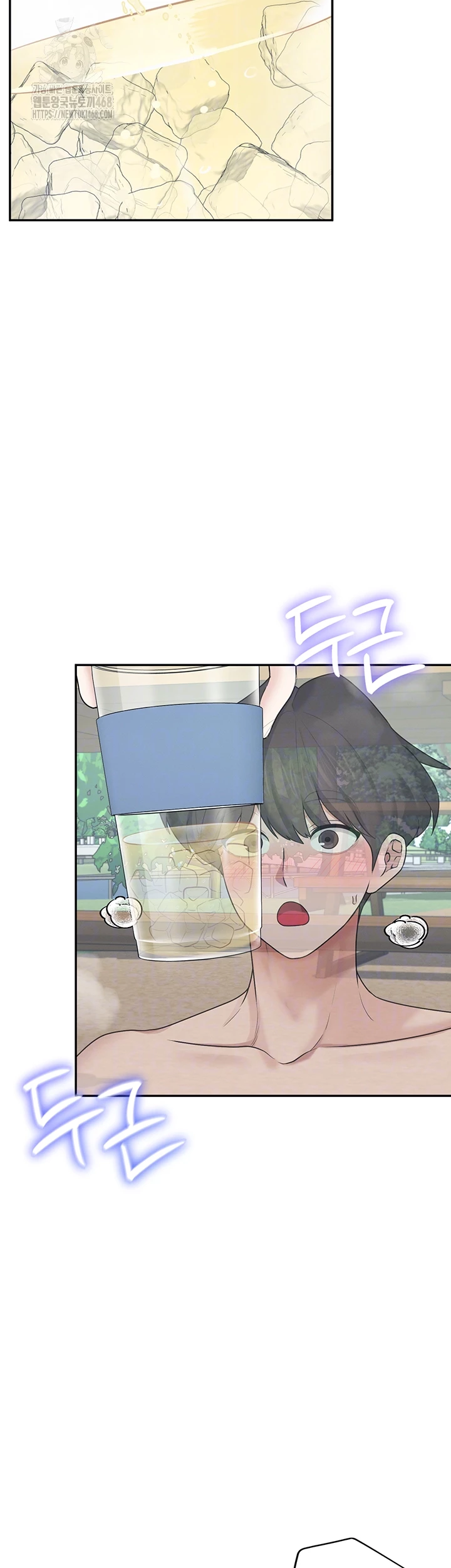 Wireless Onahole Raw - Chapter 34 - photo - 8