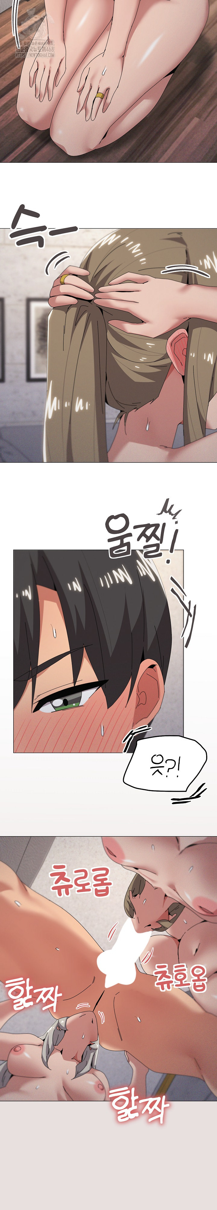 What’s Wrong With This Family? Raw - Chapter 79 - photo - 6