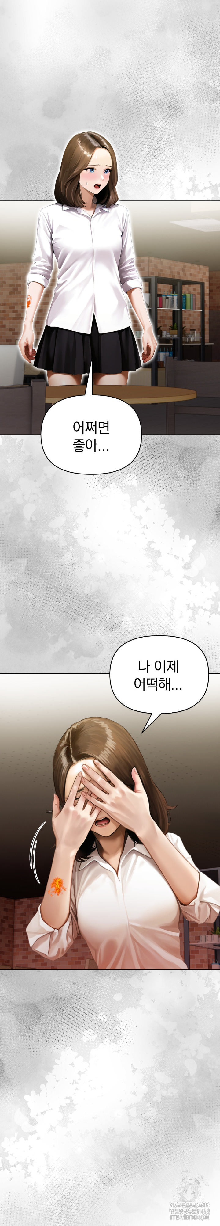 Tattoo Shop Raw - Chapter 18 - photo - 30