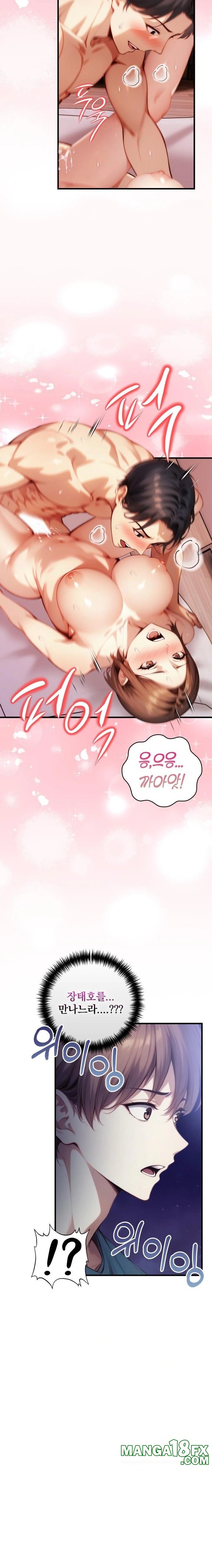 I’m Giving Myself to My Son’s Friend Raw - Chapter 18 - photo - 10