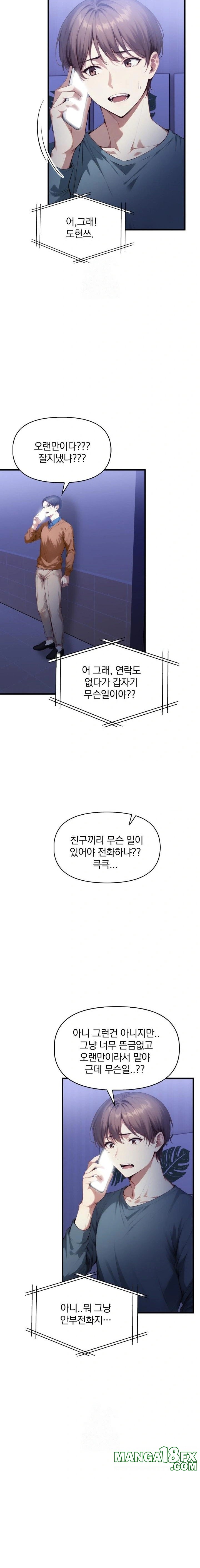 I’m Giving Myself to My Son’s Friend Raw - Chapter 18 - photo - 12