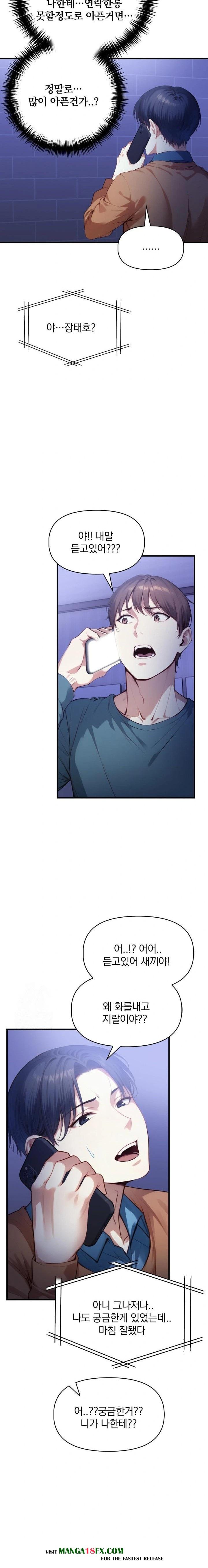I’m Giving Myself to My Son’s Friend Raw - Chapter 18 - photo - 15